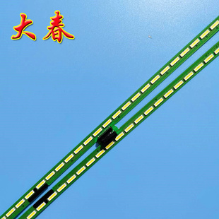 创维55G7200 6922L 9200灯条LG 0180A 55UF8590 全新