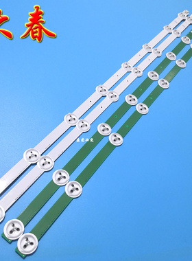 康佳LED32M3500PDE/L32F1500-3D灯条6916L-1219A 6916L-1220A一套