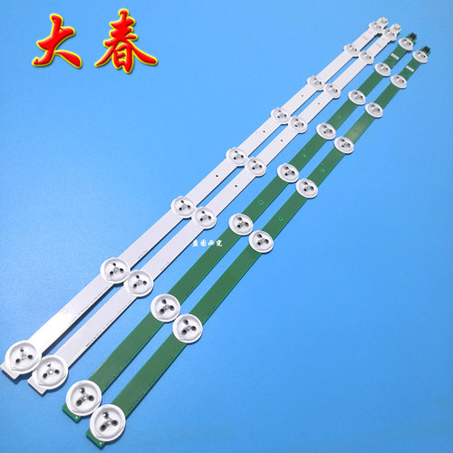 3500PDE/L32F1500-3D灯条