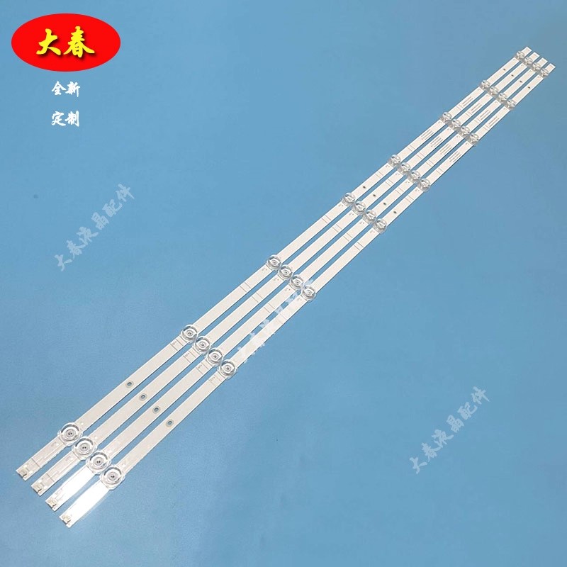 适用海信55E52G灯条JL.D55081330-003ZS-M HD550Y1U51-TOL1K1