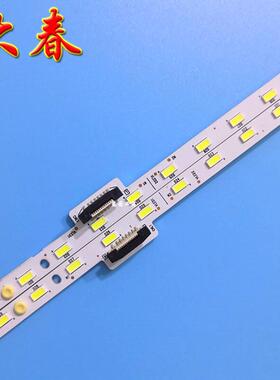 全新原装夏普LCD-50SU671A灯条M000CS1N31A7 6202B000DQ1/DN1