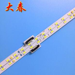 全新原装 50SU671A灯条M000CS1N31A7 6202B000DQ1 DN1 夏普LCD
