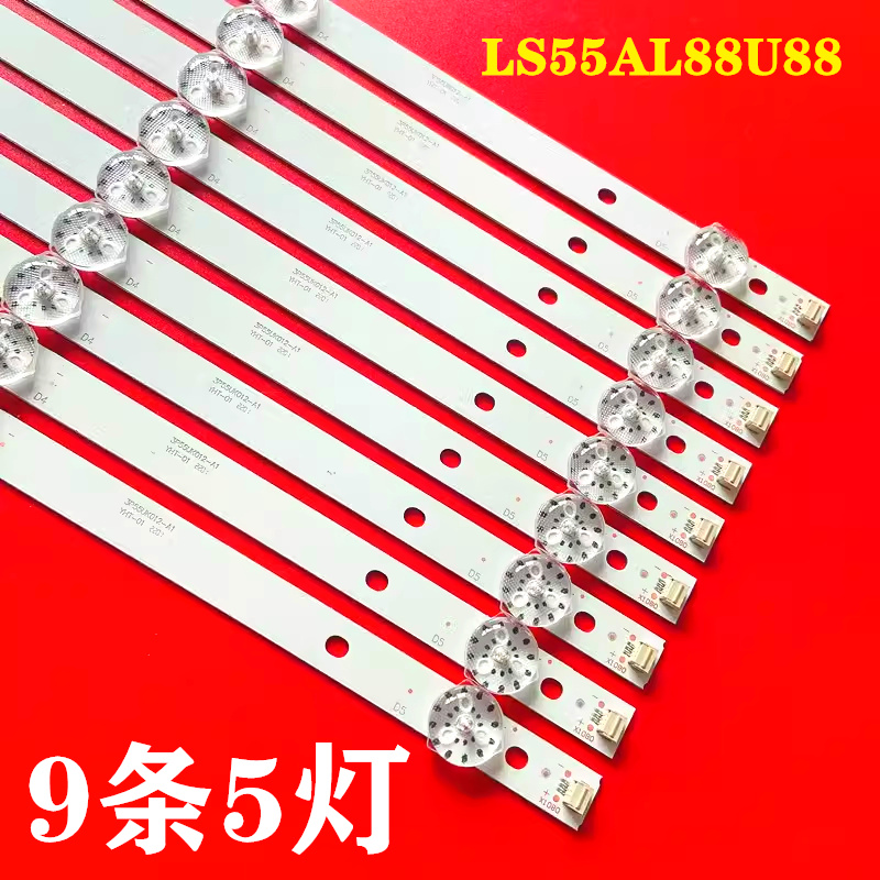 适用海尔LS55AL88U88 LS55AL88K51A3灯条0355UK011 K7112202259