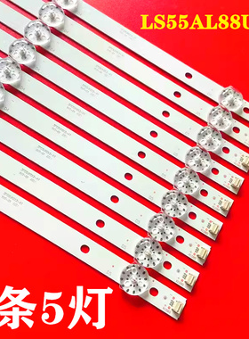 适用海尔LS55AL88U88 LS55AL88K51A3灯条0355UK011 K7112202259