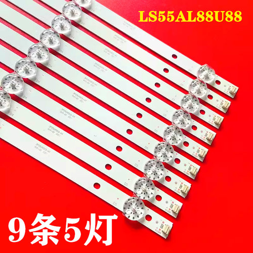适用海尔LS55AL88U88 LS55AL88K51A3灯条0355UK011 K7112202259
