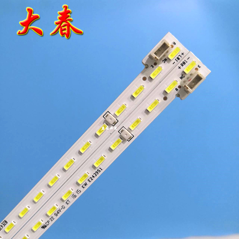 全新微鲸W43F灯条02E430417000