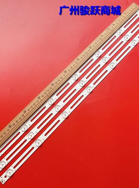 创维飞利浦长虹LED32568 LED32B3060S灯条LATWT321RALZK 液晶灯珠