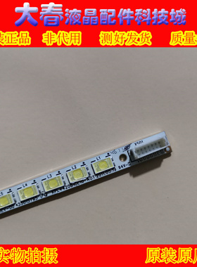 康佳LED42M592DC灯条 35015795 KPL+420B1CE10-A0T铝板37018476-A