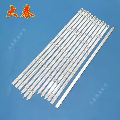 LG 47lp360c-ca 47LN519C-CC LG 47LA613S-ZB 47LA6208-ZA灯条