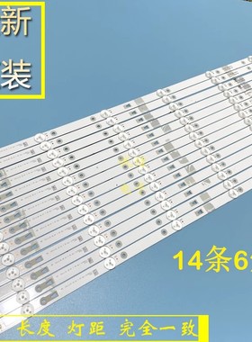 适用海信LED65E5U灯条LED65N3000U JL.D65061330-003CS-M 6灯14条