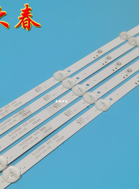 全新长虹55U1灯条统帅T55K09 PPTV PTV-55VU4灯条DLED55BK 5X9