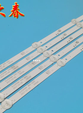 全新长虹55U1灯条统帅T55K09 PPTV PTV-55VU4灯条DLED55BK 5X9
