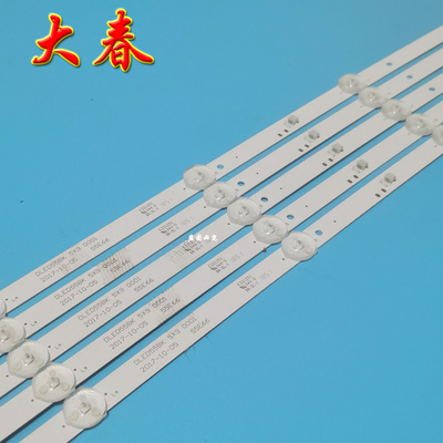 全新长虹55U1灯条统帅T55K09 PPTV PTV-55VU4灯条DLED55BK 5X9