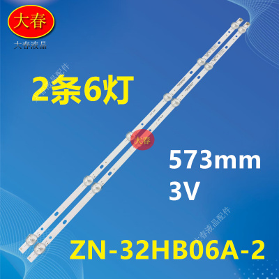 适用夏普LE32H康彩KC-32J09G康家LED32HS76灯条ZN-32HB06A-2