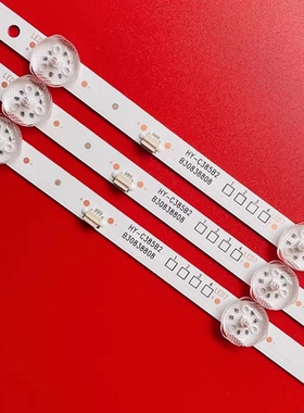 适用夏新40C灯条B30838808 HY-C385B2 2.3.04385D1A12001 E493538