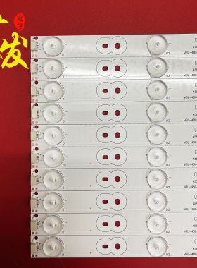 适用三洋48CE468D灯条BJSJ48D06-ZC14F-01 303JD480031配HV480WU2