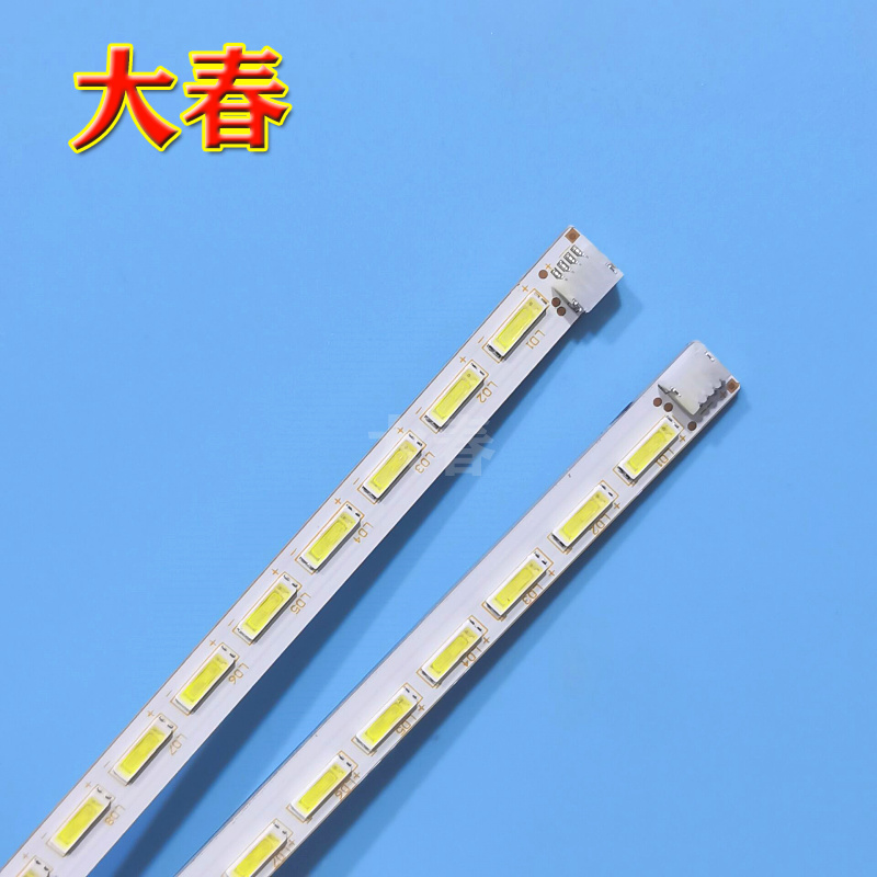 全新原装长虹3D42C2000I LED42C3000 42C3080I灯条LED42B3100iC 电子元器件市场 显示屏/LCD液晶屏/LED屏/TFT屏 原图主图