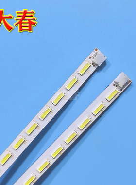 全新原装长虹3D42C2000I LED42C3000 42C3080I灯条LED42B3100iC