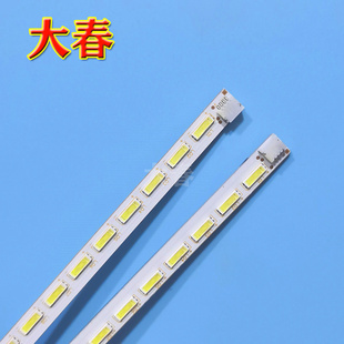 全新原装长虹3D42C2000I LED42C3000 42C3080I灯条LED42B3100iC
