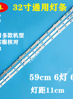 全新三星KA32Y 32D8 灯条B-HY-T320-01Y2835A06 V2一套