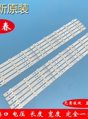 原装TCL LE48D8800灯条4708-K480WD-A4213K11/01 K480WD屏K480WD5