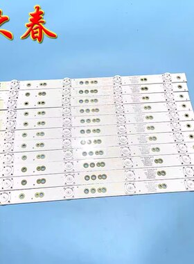 松下TH-65DX500C 65DX880C灯条SW65D04-ZC14AG-02 303SW650032