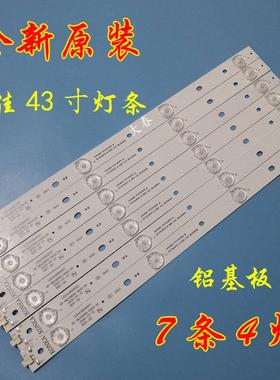 原装康佳LED43F3000C灯条LED43R6000U RF-BK430E30-0401S-05背光