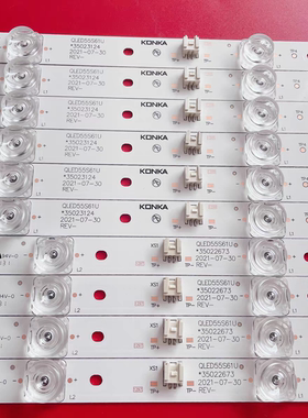 适用SHIY康佳LED55M1C灯条QLED55S61U 35022673 35023124液晶灯珠