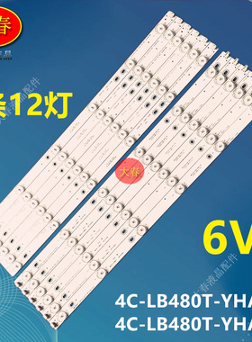 适用东芝48L3450C 松下TH-48AS650C 三洋48CE6610A3灯条4C-LB480T