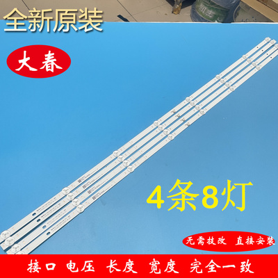 长虹50D4P50J3500UH全新