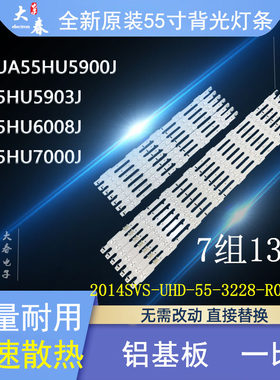 DUGE-550DCB-R5DUGE--R5灯条