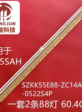 仙视M55SAH M55FUH灯条液晶多媒体显示SZKK55E88-ZC14AG-05 22S4P