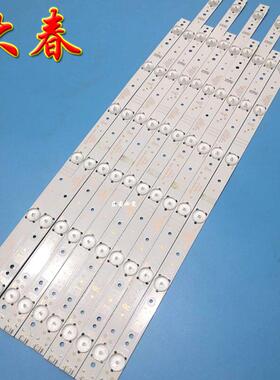 原装创维55E6000 55M6E 55M5 M6 55V5 V6灯条5800-W55004-RP/LP40