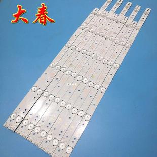 全新原装创维55M5 55E6000灯条酷开K55灯条5800-W55004-LP20/RP20