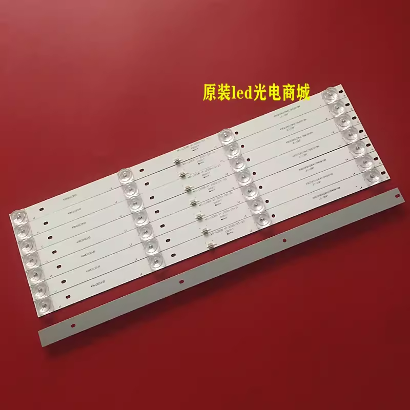 全新原装创星王牌55DE-500 2 3255灯条CC02500D410V07 50E20 8X4