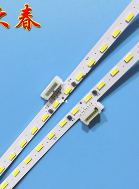 全新新原装TCL55C66 55C68灯条55HR411S74B2/A2铝板68-621240-2BE