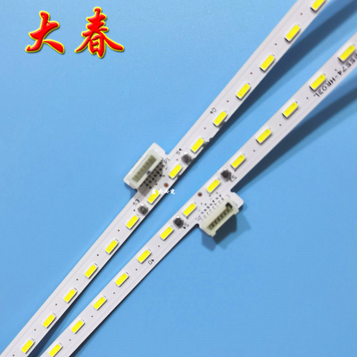 全新新原装TCL55C66 55C68灯条55HR411S74B2/A2铝板68-621240-2BE