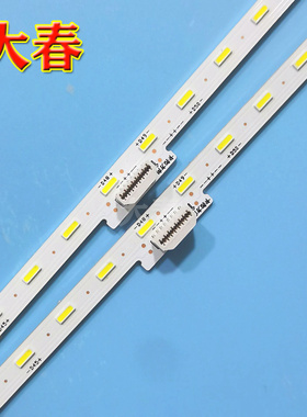 全新原装海信HZ65E52A灯条HE650S6U51-TLA3屏HE650S6U81 一对价