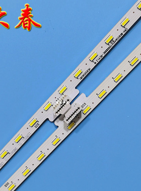 全新原装海信HZ65E8A灯条CRH-BK65S64014T090886ESSY-1196768-A