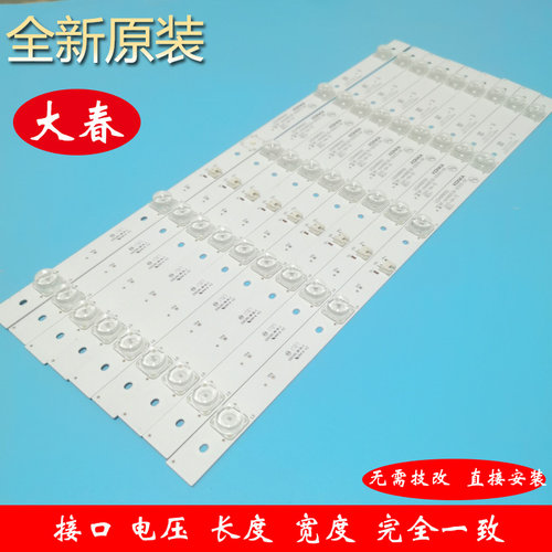 康佳LED49M1LED49T1LED