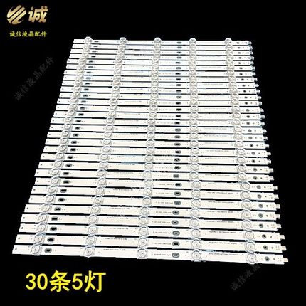适用于海信Hisense LED65XT810X3DU灯条 夏普LCD-65UR30A灯条