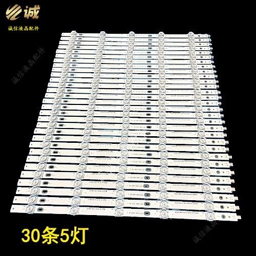 适用于海信Hisense LED65XT810X3DU灯条 夏普LCD-65UR30A灯条