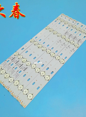 康佳LED40F3800CF灯条 康佳LED39F2800NE灯条 35016696 35016697