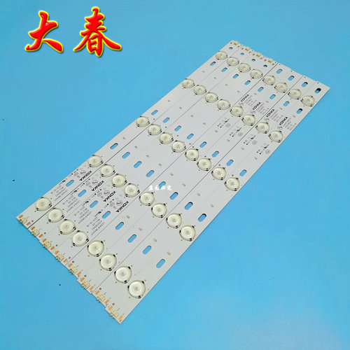 康佳LED40F3800CF灯条 康佳LED39F2800NE灯条 35016696 35016697