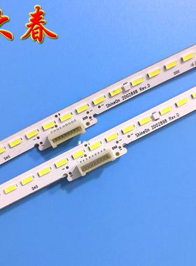全新创维50G7灯条 ShineOn 2D02898 REV背光灯条Y1503-500E5A00