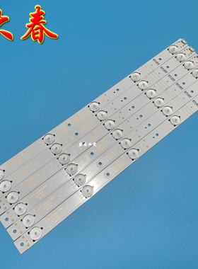 创维42E368W 先锋LED-42B700S灯条5800-W42003-0P10 一套