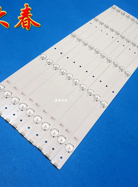 全新海信LED55EC290N 55K220 55K1800灯条 SVH550AC3_5LED_REV03