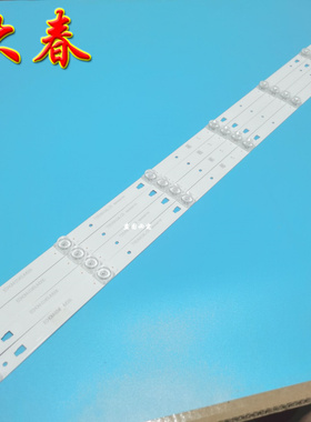 适用夏普2T-C45ACZA灯条 2T-C45ACMA 2T-C45ACGA 2T-C45ACNA灯条