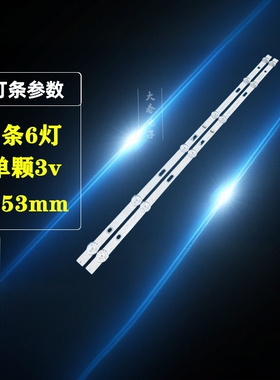 适用统帅T32N T32BLU A32N D32TS1000先锋LED-32B750电视背光灯条