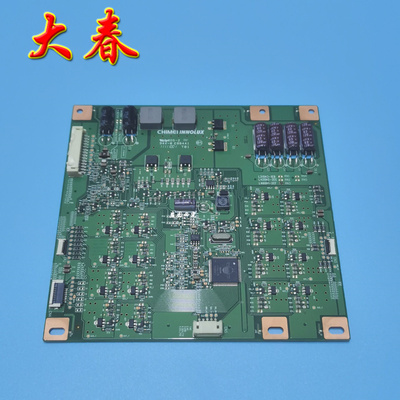 LED42A500K 42E65SG LED46K310X3D恒流板L420H2-2EE L460H1-2EF